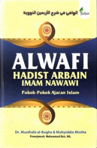 Image of Alwafi Hadists Arbain Imam Nawawi