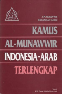 Kamus Al-Munawwir Indonesia-Arab Terlengkap