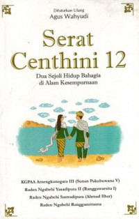 Image of Serat Centhini 12 : Dua Sejoli Hidup Bahagia di Alam Kesempurnaan
