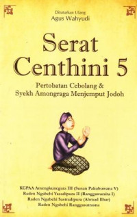 Serat Centhini 5 : Pertobatan Cebolang & Syekh Amongraga Menjemput Jodoh