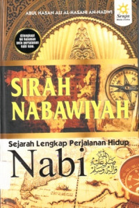 Image of Sirah Nabawiyah