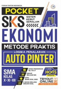 Pocket SKS Ekonomi SMA