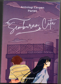 Image of Sebuah Antologi Cerpen: Semburan Cita #1
