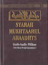 Syarah Mukhtaarul Ahaadiits: Hadis-Hadis Pilihan (Berikut Penjelasannya)