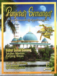 Image of Panjebar Semangat, no.17, 29 April 2023