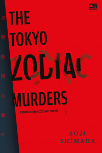 Image of The Tokyo Zodiac Murders (Pembunuhan Zodiak Tokyo)